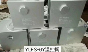 10N YLB YLFS YLZ YLFT YLK 温控阀YLF 12N