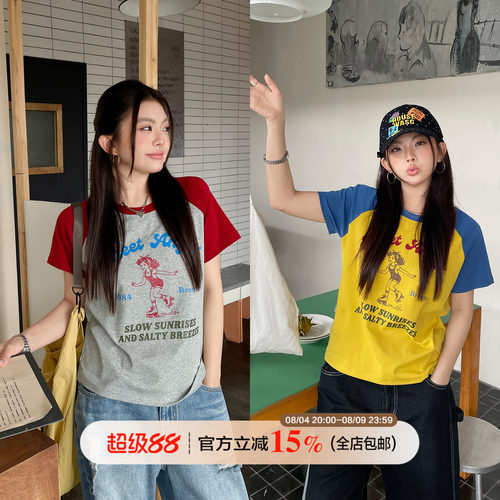 小草宽松定制大码女装美式复古修身正肩短袖T恤女收腰显瘦上衣夏