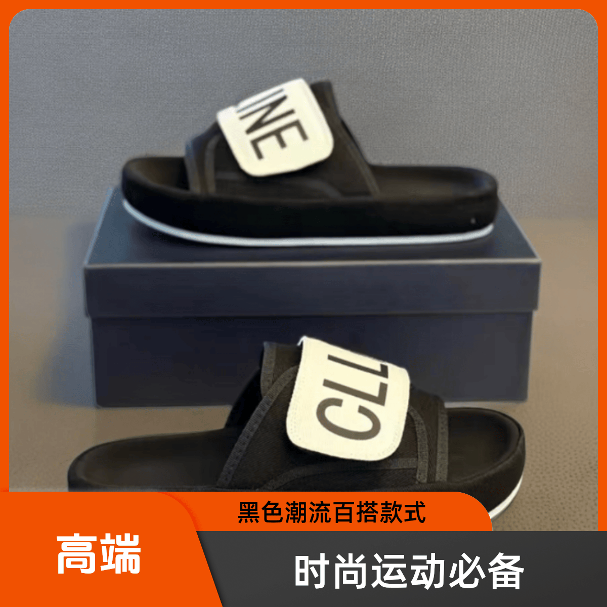 透气印花外穿舒适男拖鞋软底夏季