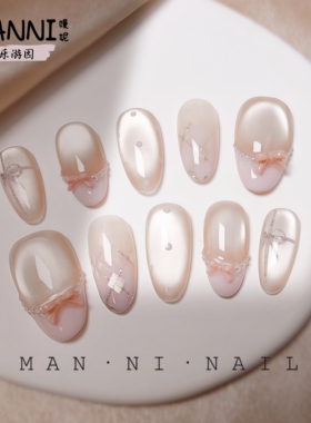 MANNI[乐游园]穿戴甲短款爆闪法式2025新款高级感杏仁甲温柔显白