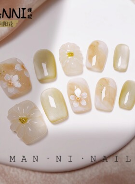 MANNI[向阳花]手工穿戴甲短款猫眼高级手绘花朵2025新款气质显白