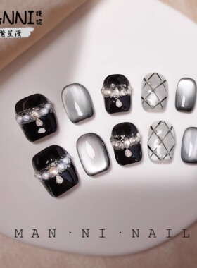 MANNI[繁星漫]碎钻法式高级感手工穿戴甲短款日常赫本风气质显白