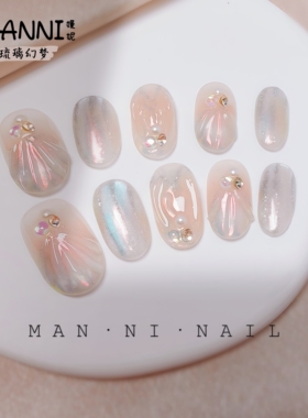 MANNI[琉璃幻梦]手工穿戴甲中长款炫彩极光猫眼新款气质显白