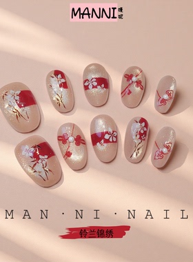 MANNI[铃兰锦绣]手工穿戴甲短款猫眼新款花朵旗袍国风气质显白