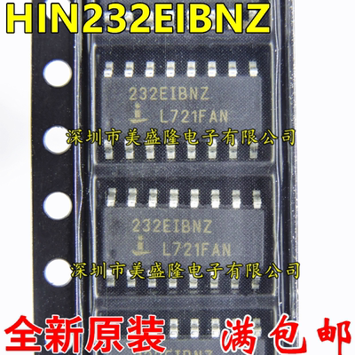 全新原装 HIN232 HIN232EIBNZ 232EIBNZ 贴片 SOP-16 进口收发器
