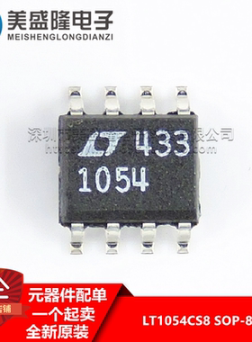 全新原装 LT1054 LT1054CS8 1054 贴片 SOP-8  开关稳压器IC 进口