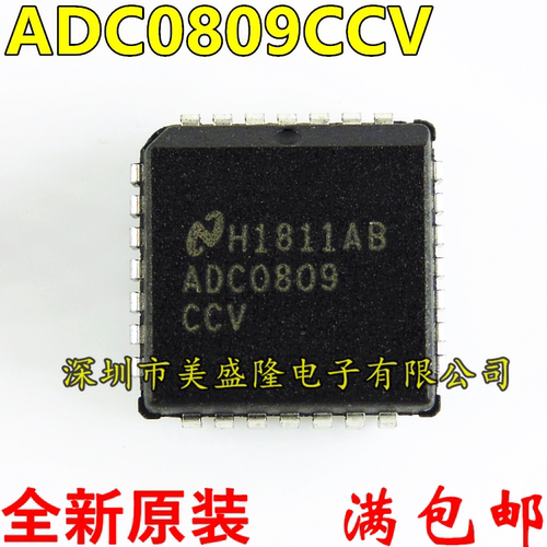 全新原装 ADC0809 ADC0809CCV 8通道多路复用器 贴片 PLCC28 进口