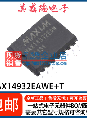 全新 MAX14932EAWE+T MAX14932EAWE MAX14932 数字隔离器 WSOP-16