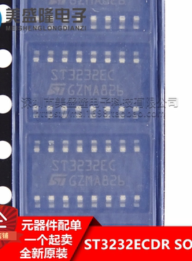 全新原装正品 ST3232ECDR ST3232EC 贴片 SOP-16 驱动收发器IC