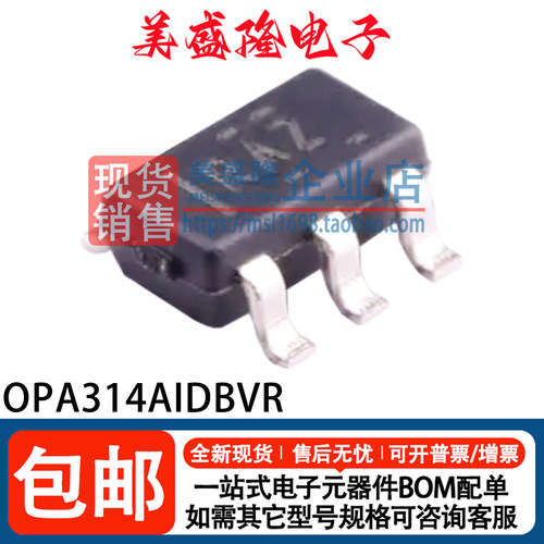 OPA314AIDBVR运算放大器芯片