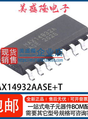 全新 MAX14932AASE+T MAX14932AASE MAX14932A 数字隔离器 SOP-16