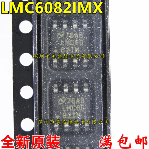 全新原装 LMC6082IM LMC6082IMX LMC60 贴片SOP8 运算放大器IC