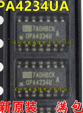 全新原装 OPA4234 OPA4234UA 贴片 SOP14 运算放大器IC 进口