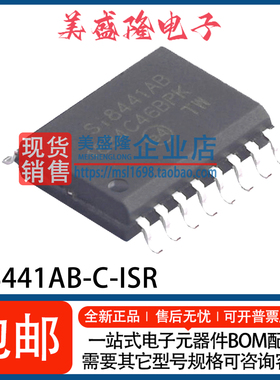 全新 SI8441AB-C-ISR Si8441AB 4通道数字隔离器芯片 贴片WSOP-16