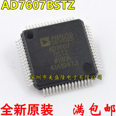 全新原装 AD7607 AD7607BSTZ 模数转换器IC 贴片 LQFP64 进口