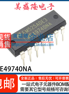 全新 LME49740NA/NOPB LME49740NA LME49740 音频放大器IC DIP-14