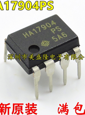 进口 HA17904PS HA17904 直插 DIP-8 双路运算放大器 全新原装