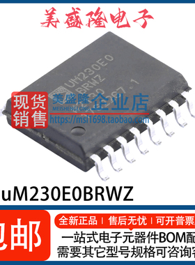 数字隔离器IC ADUM230E0BRWZ-RL 贴片 SOIC-16 全新原装 可直拍