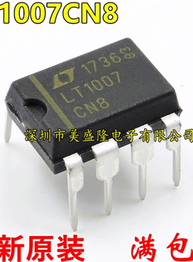 全新进口 LT1007CN8 LT1007 直插 DIP8 低噪声高速精密运算放大器