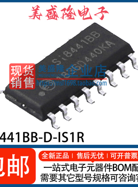 全新 SI8441BB-D-IS1R Si8441BB 4通道数字隔离器芯片 贴片SOP-16