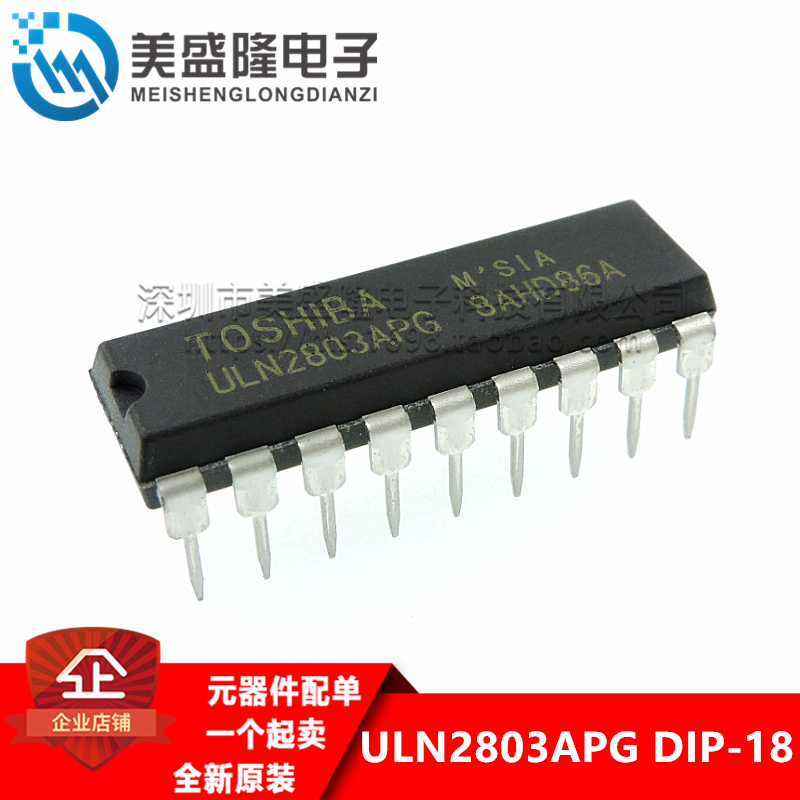 全新进口原装 ULN2803APG ULN2803 直插 DIP-18 达林顿驱动器