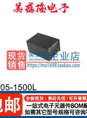 全新原装 K7805-1500L DC-DC非隔离电源模块5V 1.5A 弯脚SIP-3