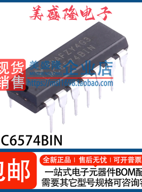 全新 LMC6574BIN/NOPB LMC6574BIN LMC6574 运算放大器IC DIP-14
