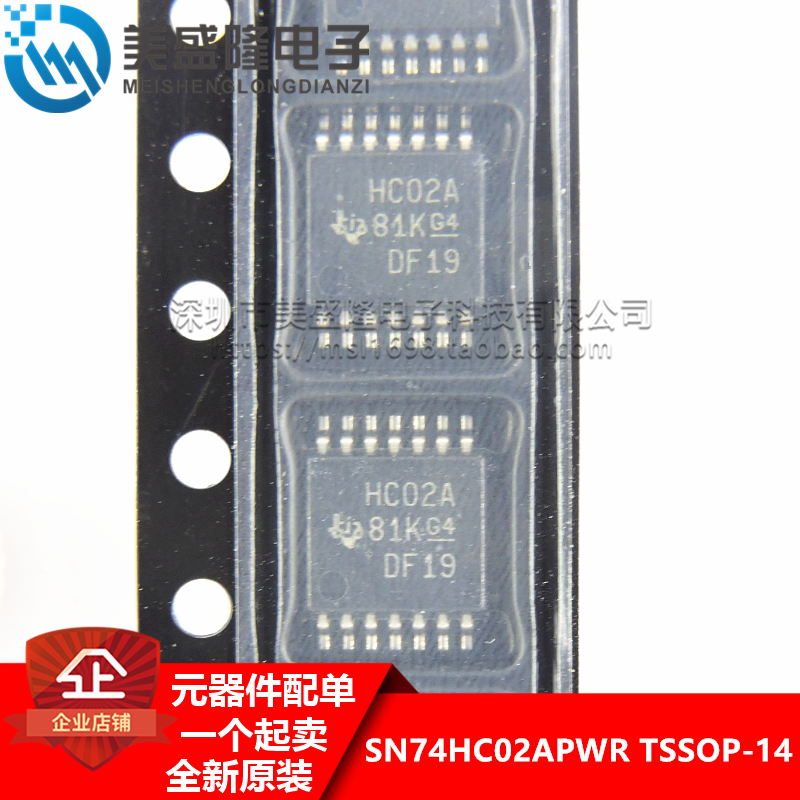 全新原装正品 SN74HC02APW SN74HC02APWR 丝印:HC02A 贴片TSSOP14