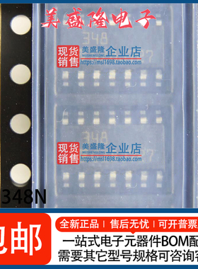 全新 LM348DT LM348 丝印：348 四通道运算放大器芯片 贴片SOP-14