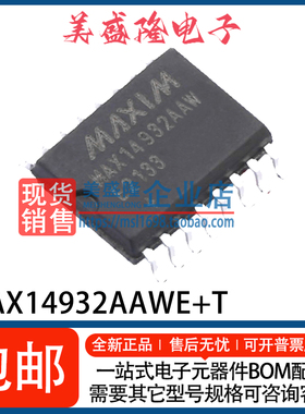 全新 MAX14932AAWE+T MAX14932AAWE MAX14932 数字隔离器 WSOP-16