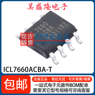 全新原装 ICL7660ACBA-T ICL7660ACBA SOP8 电荷泵芯片