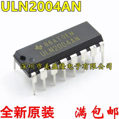 全新原装进口TI ULN2004AN ULN2004 直插 DIP16 达林顿晶体管矩阵