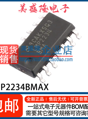 全新 LMP2234BMAX/NOPB LMP2234BMA BMAE 精密运算放大器 SOIC-14