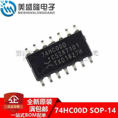 全新原装进口 HC00 74HC00 74HC00D 贴片 SOP-14 四2输入端与非门