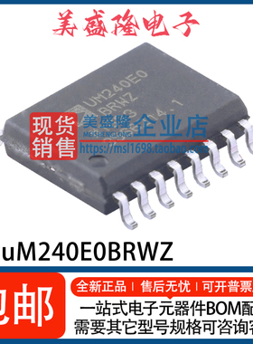 全新原装 ADUM240E0BRWZ-RL 贴片 SOIC-16 数字隔离器IC 可直拍