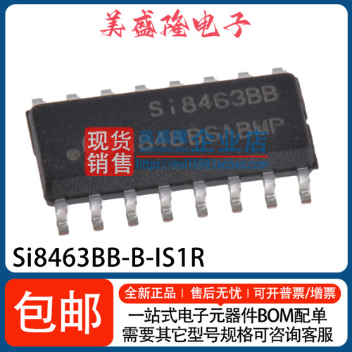 SI8463BB-B-IS1R数字隔离器芯片