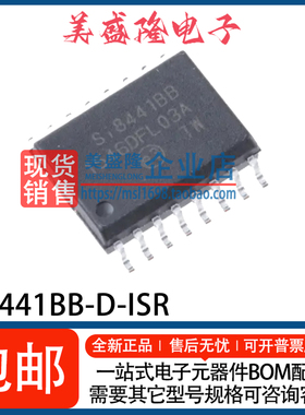 全新 SI8441BB-D-ISR Si8441BB 4通道数字隔离器芯片 贴片WSOP-16
