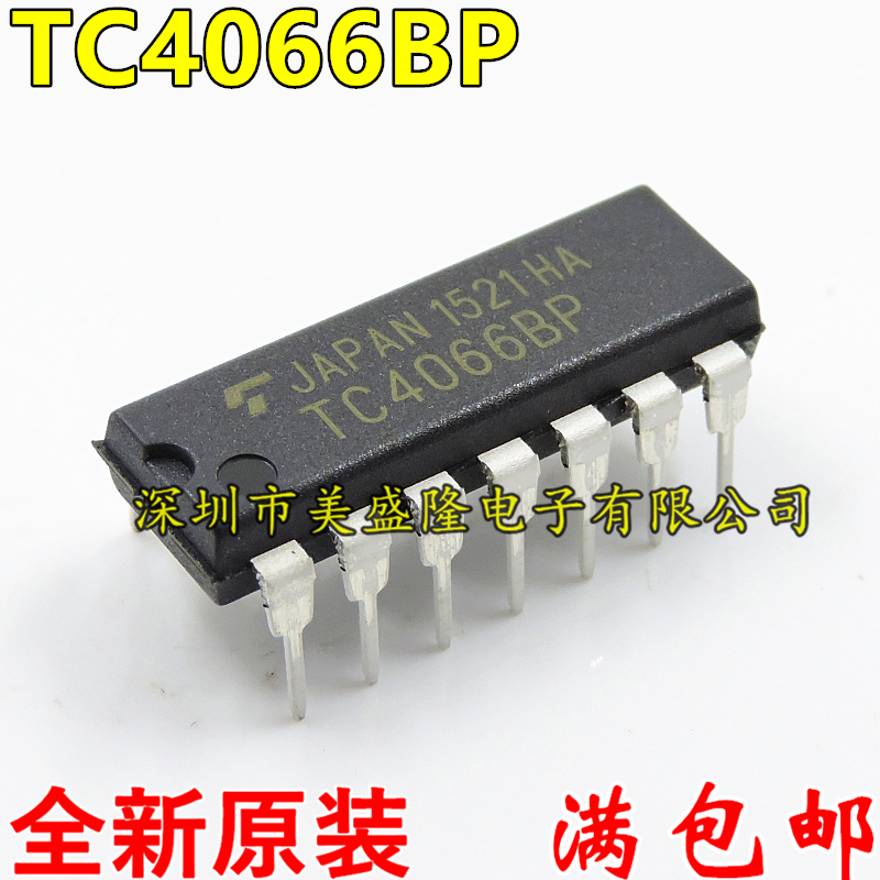 进口 TC4066BP TC4066 直插 DIP-14 逻辑模拟开关芯片IC 全新原装