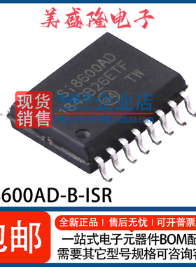 全新 SI8600AD-B-ISR Si8600AD 2通道数字隔离器芯片 贴片WSOP-16