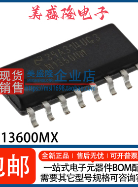 全新 LM13600MX LM13600M LM13600 运算放大器IC芯片 贴片SOIC-16