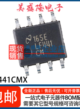 全新 LF441CMX/NOPB LF441CMX LF441CM 运算放大器芯片 贴片SOP-8