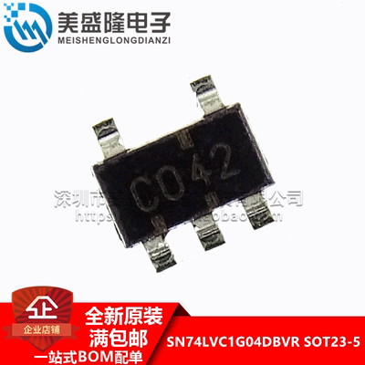 全新原装 SN74LVC1G04DBVR C04* SOT-23-5 单路反相器逻辑（5个）