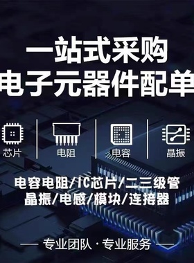 全新原装 LTC1068IG#TRPBF 贴片 SSOP-28 开关电容滤波器 可直拍
