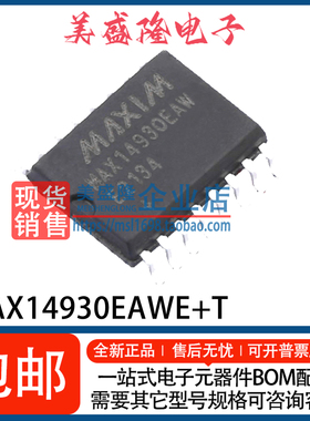 全新 MAX14930EAWE+T MAX14930EAWE MAX14930 数字隔离器 WSOP-16