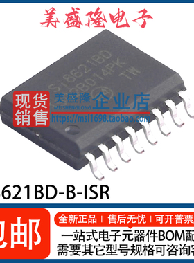 全新 SI8621BD-B-ISR Si8621BD 2通道数字隔离器芯片 贴片WSOP-16