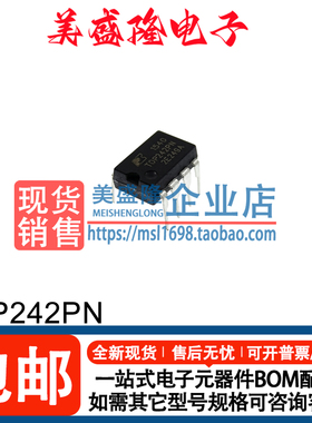 全新原装 TOP242P TOP242PN 直插 DIP-7 AC-DC转换器/离线切换器