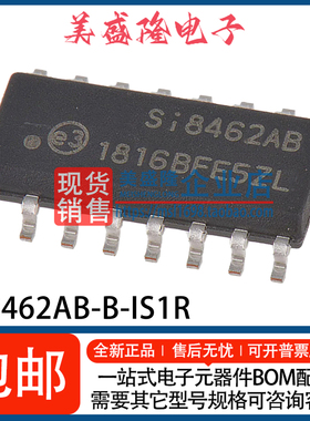 全新 SI8462AB-B-IS1R Si8462AB 6通道数字隔离器芯片 贴片SOP-16