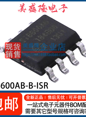 全新 SI8600AB-B-ISR Si8600AB 双通道数字隔离器芯片 贴片SOIC-8