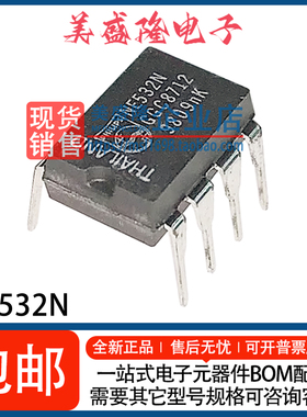 全新 NE532N NE532 532 低功耗双路运算放大器IC芯片 直插DIP-8