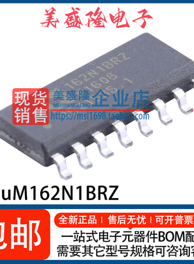 数字隔离器IC ADUM162N1BRZ-RL7 贴片 SOP-16 全新原装 可直拍